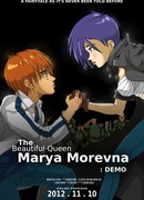 Марья Моревна — прекрасная королевна: Демо (2012)