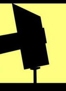 Несгибаемый чен (2007)