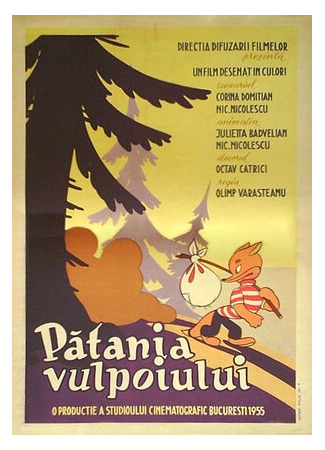 мультик Patania vulpoiului (Лисьи неприятности (1955)) 16.08.22