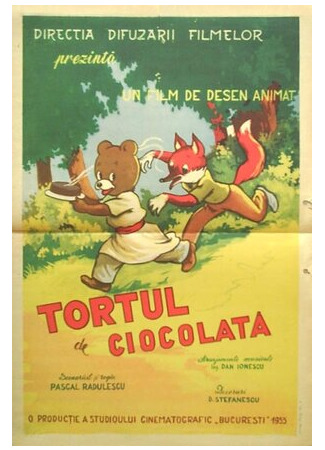 мультик Tortul de Ciocolata (Шоколадный торт (1955)) 16.08.22