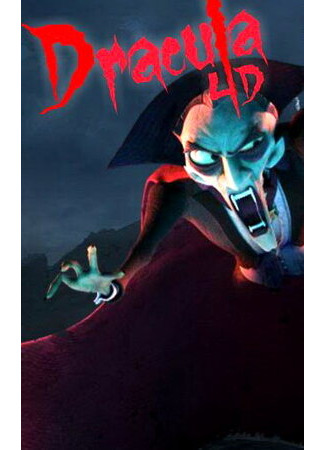 мультик Dracula 4D (Дракула 4D (2010)) 16.08.22