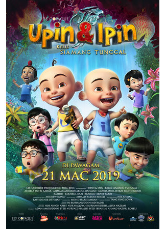 мультик Upin &amp; Ipin: Keris siamang tunggal (2019) 16.08.22