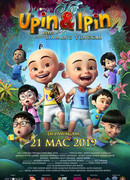 Upin & Ipin: Keris siamang tunggal (2019)