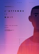 Я жду ночь (2018)