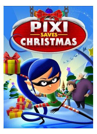мультик Pixi Saves Christmas (2018) 16.08.22