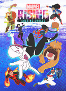 Восход Marvel: В погоне за призраками (ТВ, 2019)