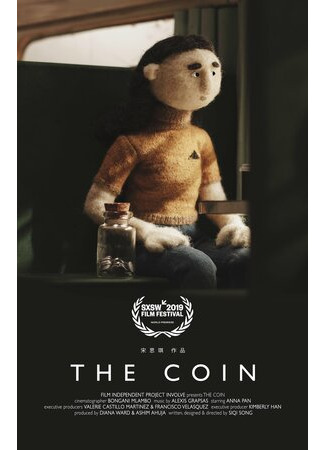 мультик Монета (2019) (The Coin) 16.08.22