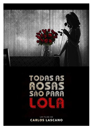 мультик Todas as rosas são para Lola (2018) 16.08.22