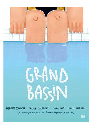 мультик Grand Bassin (Большой бассейн (2018)) 16.08.22