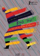 На здоровье! (2018)