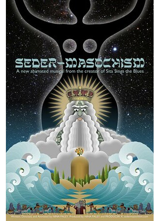 мультик Seder-Masochism (Седер-мазохизм (2018)) 16.08.22
