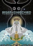 Седер-мазохизм (2018)