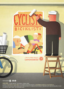 Велосипедисты (2018)