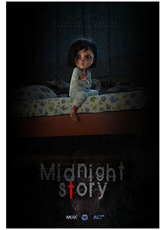 мультик Midnight Story (Полуночная история (2017)) 16.08.22