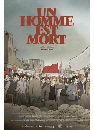 мультик Un homme est mort (2018) 16.08.22