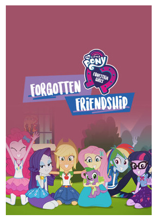 мультик My Little Pony Equestria Girls: Forgotten Friendship (Девочки из Эквестрии. Забытая дружба (ТВ, 2018)) 16.08.22