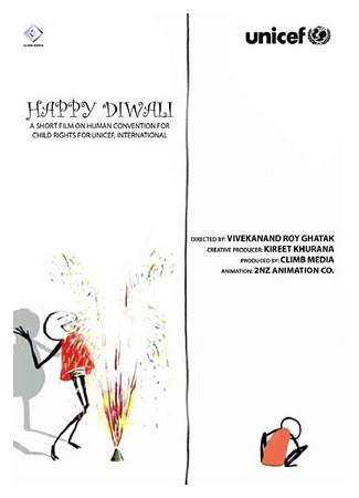 мультик Happy Diwali (2002) 16.08.22