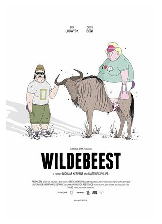 мультик Антилопа (2018) (Wildebeest) 16.08.22