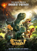 Тарбозавр 3D: Новый рай (2017)