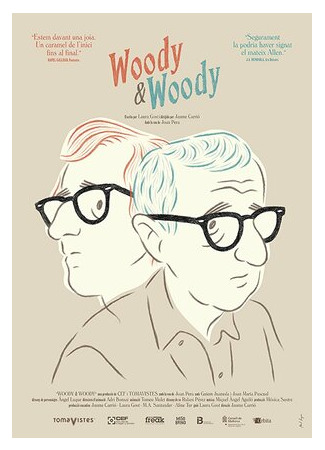 мультик Woody &amp; Woody (2017) 16.08.22