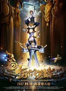 Сто тысяч плохих шуток 2 (2017)