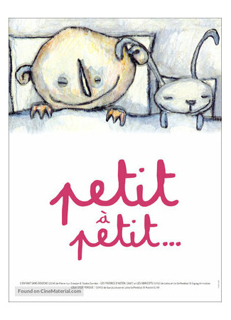 мультик Petit à Petit (2007) 16.08.22