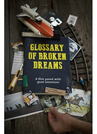 мультик Glossary of Broken Dreams (Глоссарий несбывшихся надежд (2018)) 16.08.22