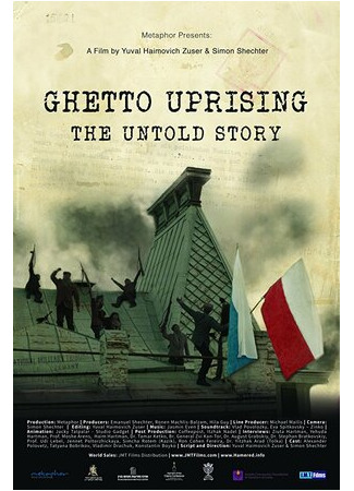 мультик Ghetto Uprising: The Untold Story (2017) 16.08.22