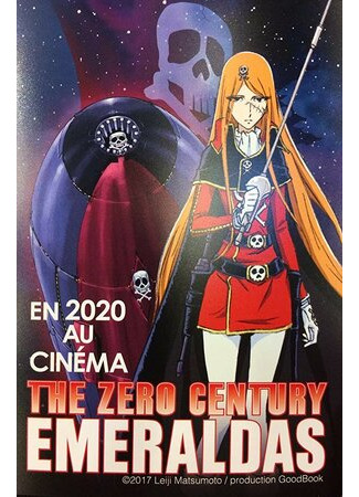 мультик The Zero Century: Emeraldas 16.08.22