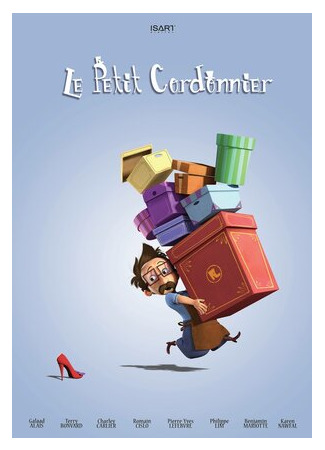 мультик Le Petit Cordonnier (Маленький сапожник (2015)) 16.08.22