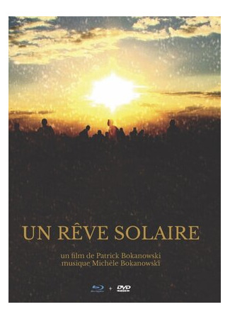 мультик Un rêve solaire (Солнечная мечта (2016)) 16.08.22