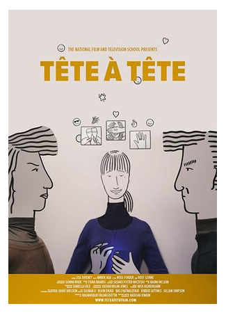 мультик Тет-а-тет (2017) (Tete a Tete) 16.08.22