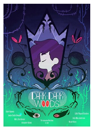 мультик Тёмный, тёмный лес (2017) (Dark Dark Woods) 16.08.22