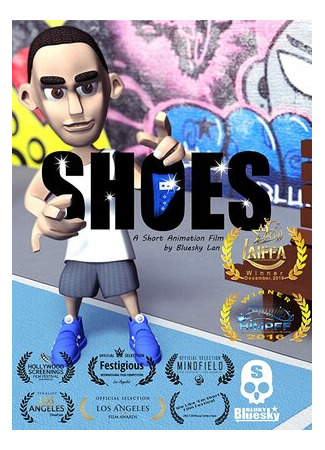 мультик Shoes (2017) 16.08.22