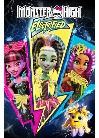 мультик Monster High: Electrified (Школа монстров: Под напряжением (ТВ, 2017)) 16.08.22