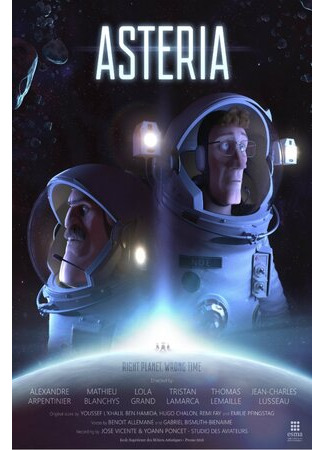 мультик Asteria (Астерия (2016)) 16.08.22