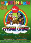 Всем чертям назло (ТВ, 1981)