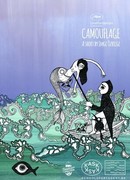 Камуфляж (2016)