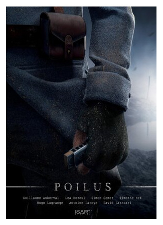 мультик Poilus (Пехотинцы (2016)) 16.08.22