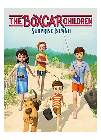 мультик The Boxcar Children: Surprise Island (2018) 16.08.22