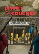 Планета диванов (ТВ, 2016)