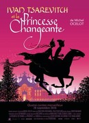 Иван Царевич и переменчивая принцесса (2016)