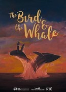 Птица и кит (2018)