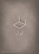 Пустота (2016)