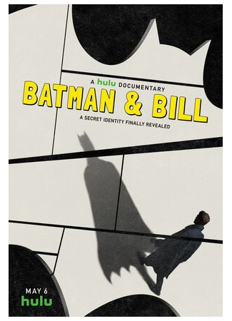 мультик Batman &amp; Bill (2017) 16.08.22