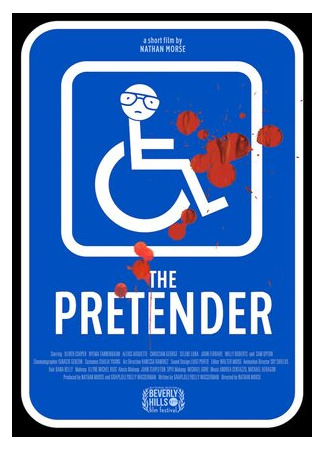 мультик The Pretender (2017) 16.08.22