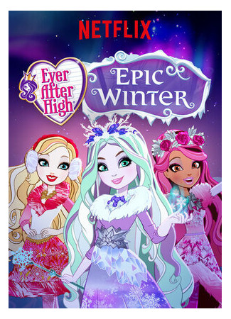 мультик Ever After High: Epic Winter (Школа Эвер Афтер: Заколдованная зима (ТВ, 2016)) 16.08.22