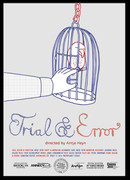 Метод проб и ошибок (2016)