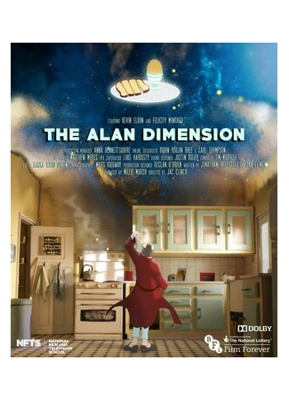 мультик The Alan Dimension (Измерение Алана (2016)) 16.08.22