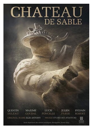 мультик Замок из песка (2015) (Chateau De Sable) 16.08.22
